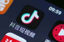 [2分钟科普]衢州 公司_哔哩哔哩